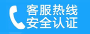 怀柔区雁栖家用空调售后电话_家用空调售后维修中心